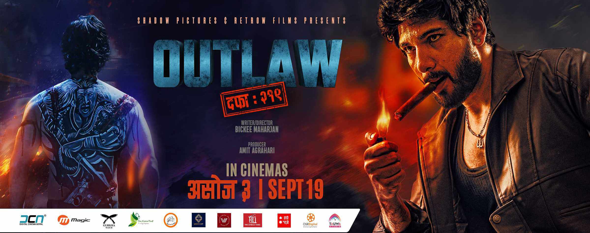 Outlaw-Dafa 219